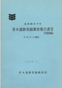 Ļ踩ƻһԡڰȯĴ3ABEH϶衡(2å)