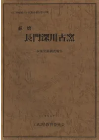 ��ơ�Ĺ�翼����ҡ�����ȯ��Ĵ�����