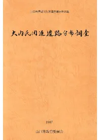 ������Ϣ����ʬ��Ĵ����(�տ���)��