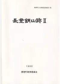 Ĺ��Ƽ����2