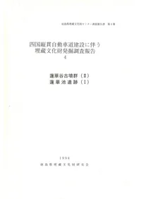 ϡ��ë��ʯ��(2)��ϡ���Ӱ���(1)��(�տ���)