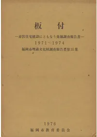 աԱĽߤˤȤʤȯĴ1971-1974