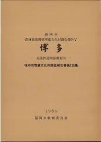 ��¿ ��®Ŵƻ�ط���¢ʸ����Ĵ�����5