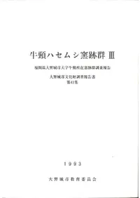 �����ϥ��ॷ���׷�3