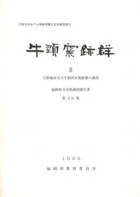 �������׷�2