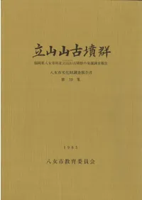 Ω������ʯ����ʡ����Ȭ���Խ��Ω������ʯ����ȯ��Ĵ�����