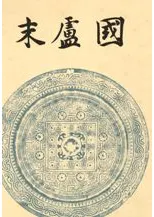 ��⺹񡡺��츩���Żԡ��쾾�����ι͸ų�ŪĴ�����桡(2����)