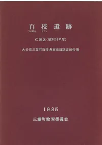 ɴ�ް��ס�C�϶�(����59ǯ��)