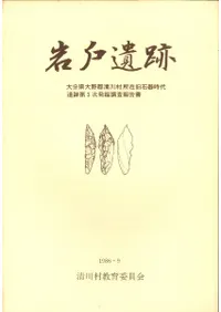 Ͱסʬ¼ߵд3ȯĴ