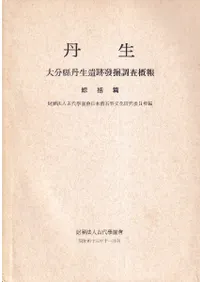 ð������ʬ��ð������⤷�Ĵ�����������