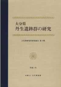 ��ʬ����ð�����׷��θ���