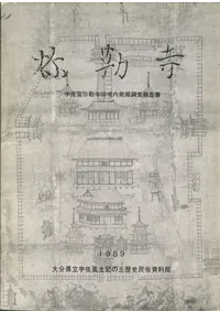 ���ջ������������ջ��춭��ȯ��Ĵ������