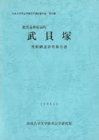 �����縩����Į�����͡�ȯ��Ĵ����������