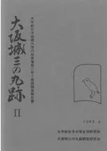 뻰δ2ûؤιۤȼȯĴ