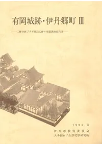 ͭ�����ס���ð��Į3������������������������