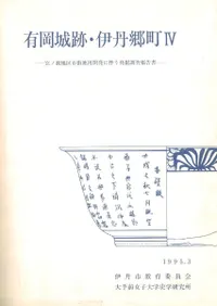 ͭ�����ס���ð��Į4���ܥ����϶�Գ��ϺƳ�ȯ��ȼ��ȯ��Ĵ������