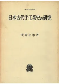 ���ܸ���깩�Ȼˤθ��桡