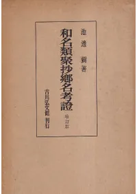 ��̾���ܾ���̾������(������)