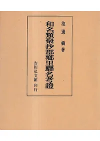 ��̾���ܾ�����Τ��̾�;�