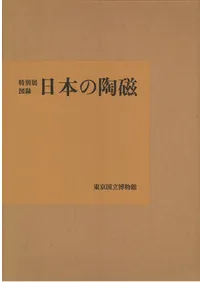 ����Ÿ��Ͽ�����ܤ�ƫ����(�緿��)