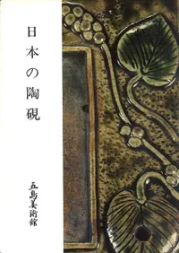 ���ܤ�ƫ��