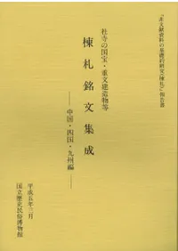 λιʸ¤ʪﻥʸ񡦻͹񡦶彣