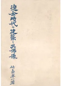 �˶����η��ۤ�¶����