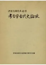 六一書房：新着の本