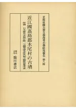 �Ṿ����練����¼�θ�ʯ��(����)