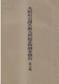 ܲˤפʸʯĴ¶(⤷¶)