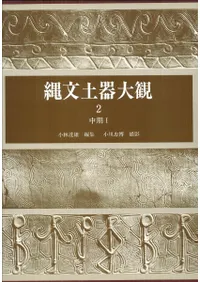 ��ʸ�ڴ����2�����1