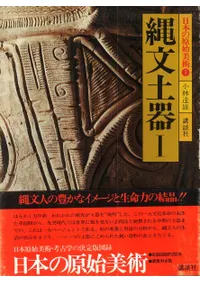 ���ܤθ�������1����ʸ�ڴ�1