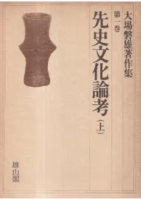 ���ʸ�����͡�(��/��)(2�����å�)