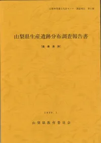 ��������������ʬ��Ĵ������(�ҶȰ���)