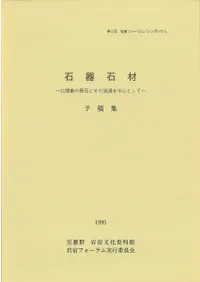 дкࡡ̴θФȤή̤濴Ȥơͽƽ