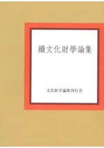 ³��ʸ�����������