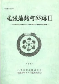 ����������Ķ衡��ĥ�͹�Įš��2