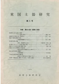 ����ڴ︦�桡��3�桡�ý��������ڴŸ���Ƚ���