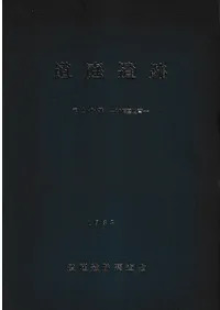 ƻ�����ס���1ʬ������1ʬ���̺���Ԯ�ӡ�2�����å�