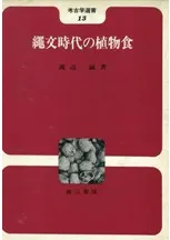 ��ʸ����ο�ʪ��