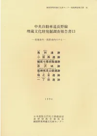 Ļ�Ӱ��ס����������ס����뼷�Ҵ䱢���ס��������ס�����븫���ְ��ס���Ƿ�ܰ��ס������İ���