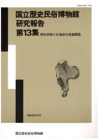 ���л���Ȭ�ڳ��ߤ�ȯ��Ĵ��