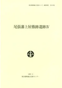 ��ĥ�;岰���װ���4