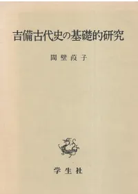 ��������ˤδ���Ū����