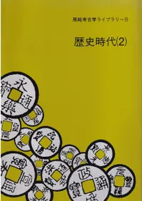 ��˻���(2)