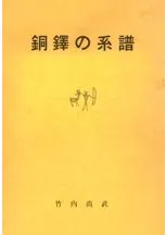 Ƽ���η���