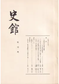 �˴ۡ��ϴ���(��1��)