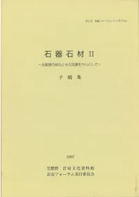 дк2̴θФȤή̤濴Ȥơͽƽ