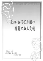 ���ϡ������˼����ü��ȳ������