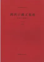 ʸϡ줿ʸ